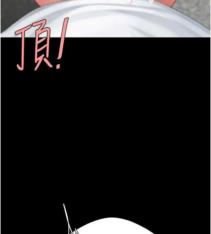復仇母女丼-第114話-反目成仇的雙姝 - 图片 44