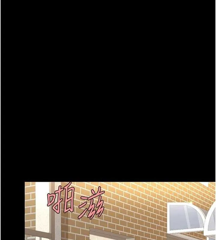 復仇母女丼-第114話-反目成仇的雙姝 - 图片 39