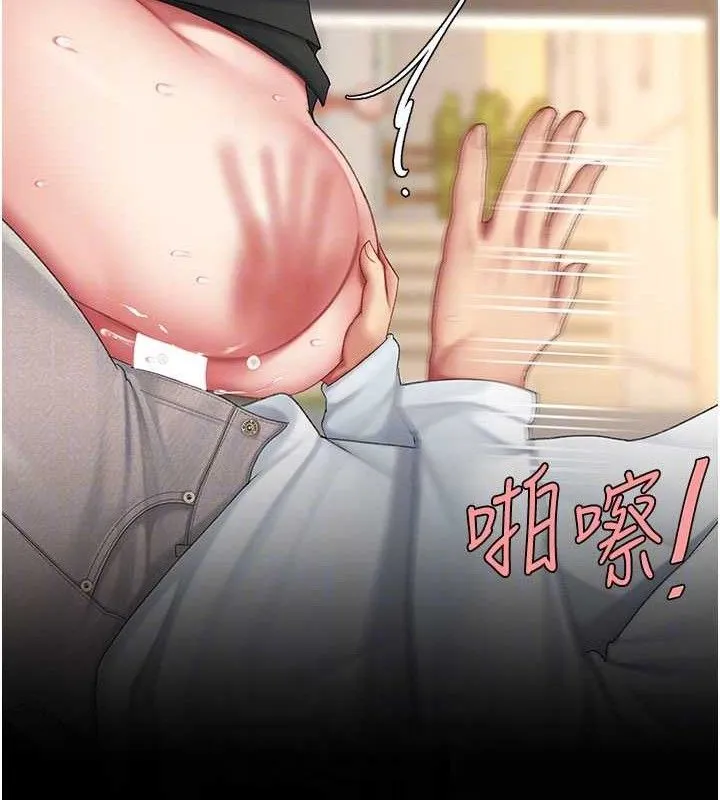 復仇母女丼-第114話-反目成仇的雙姝 - 图片 67