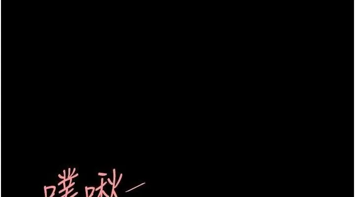 復仇母女丼-第114話-反目成仇的雙姝 - 图片 76