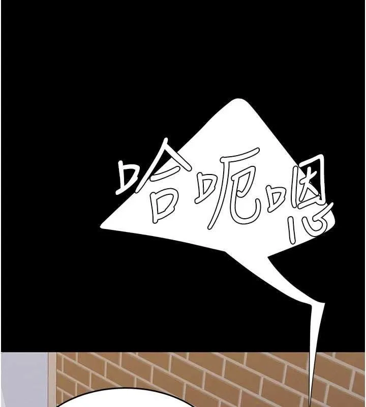 復仇母女丼-第114話-反目成仇的雙姝 - 图片 85