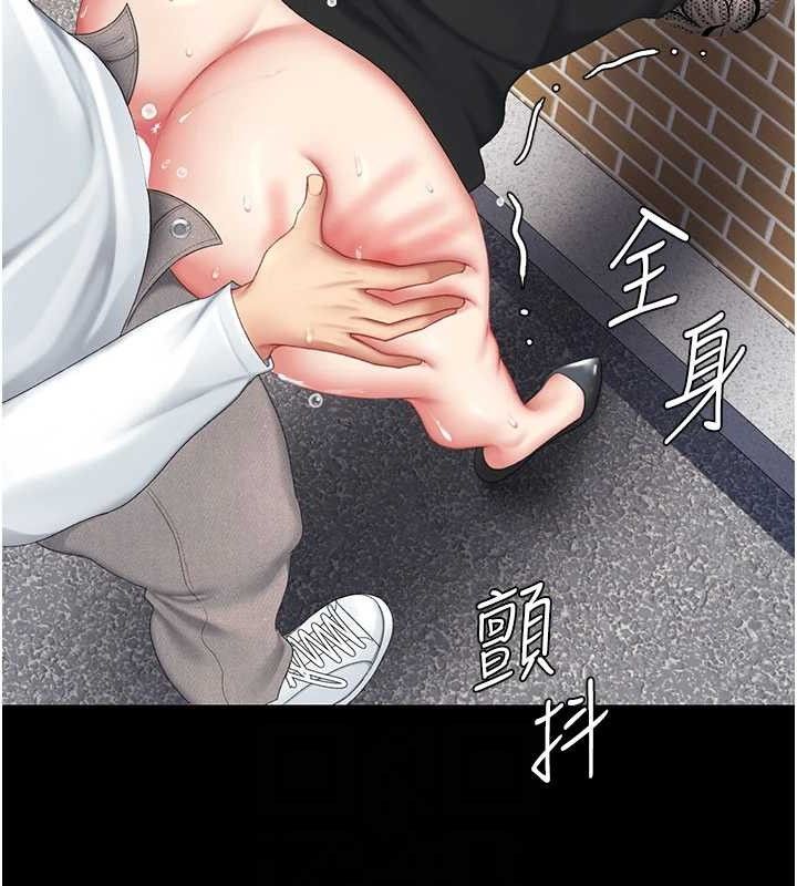 復仇母女丼第114話-反目成仇的雙姝