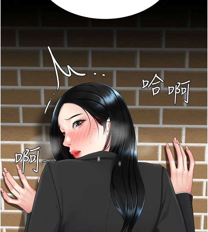 復仇母女丼第114話-反目成仇的雙姝