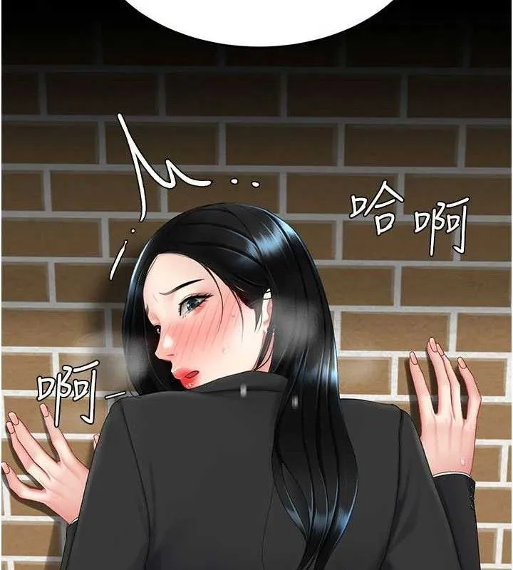 復仇母女丼-第114話-反目成仇的雙姝 - 图片 91