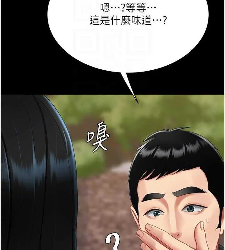 復仇母女丼-第114話-反目成仇的雙姝 - 图片 104
