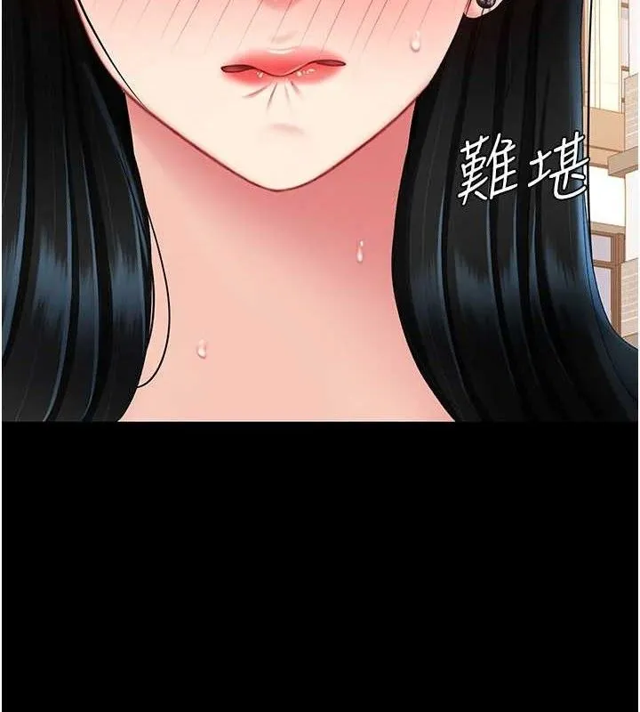復仇母女丼-第114話-反目成仇的雙姝 - 图片 107