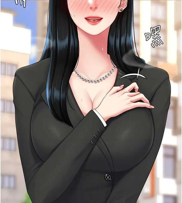 復仇母女丼第114話-反目成仇的雙姝