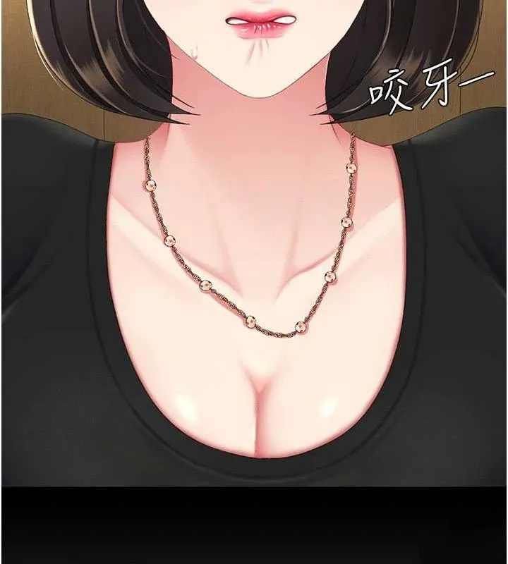 復仇母女丼-第114話-反目成仇的雙姝 - 图片 165