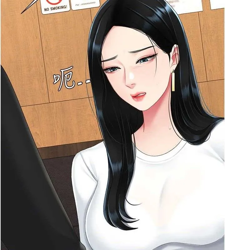 復仇母女丼-第114話-反目成仇的雙姝 - 图片 162