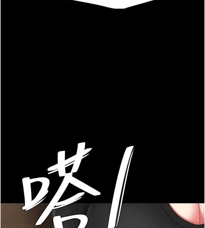 復仇母女丼-第114話-反目成仇的雙姝 - 图片 158
