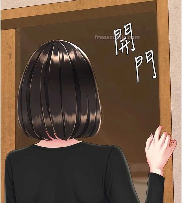 復仇母女丼第114話-反目成仇的雙姝