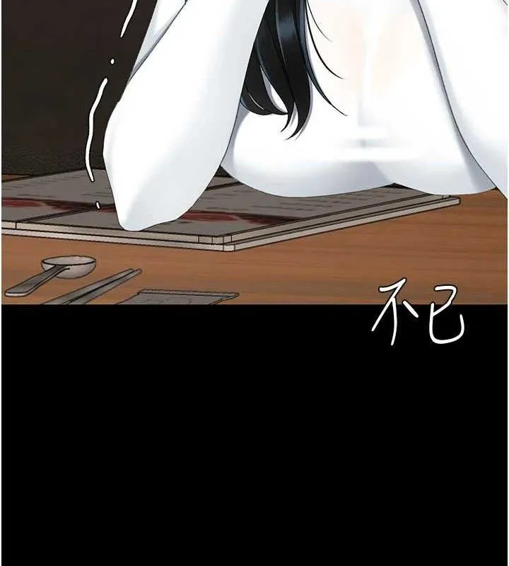 復仇母女丼-第114話-反目成仇的雙姝 - 图片 200