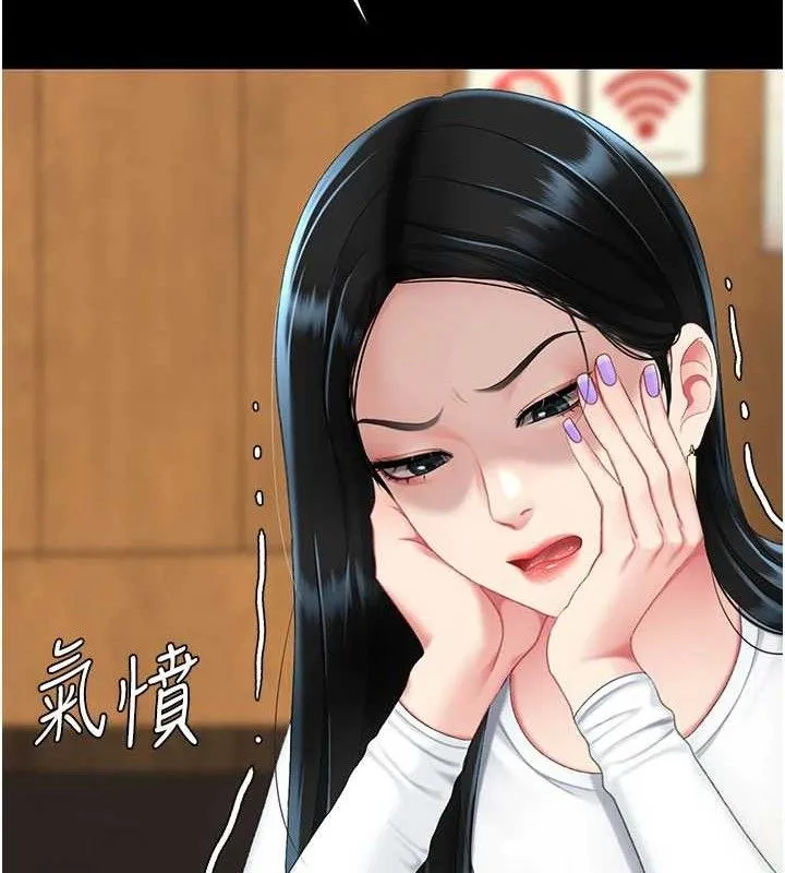 復仇母女丼-第114話-反目成仇的雙姝 - 图片 199