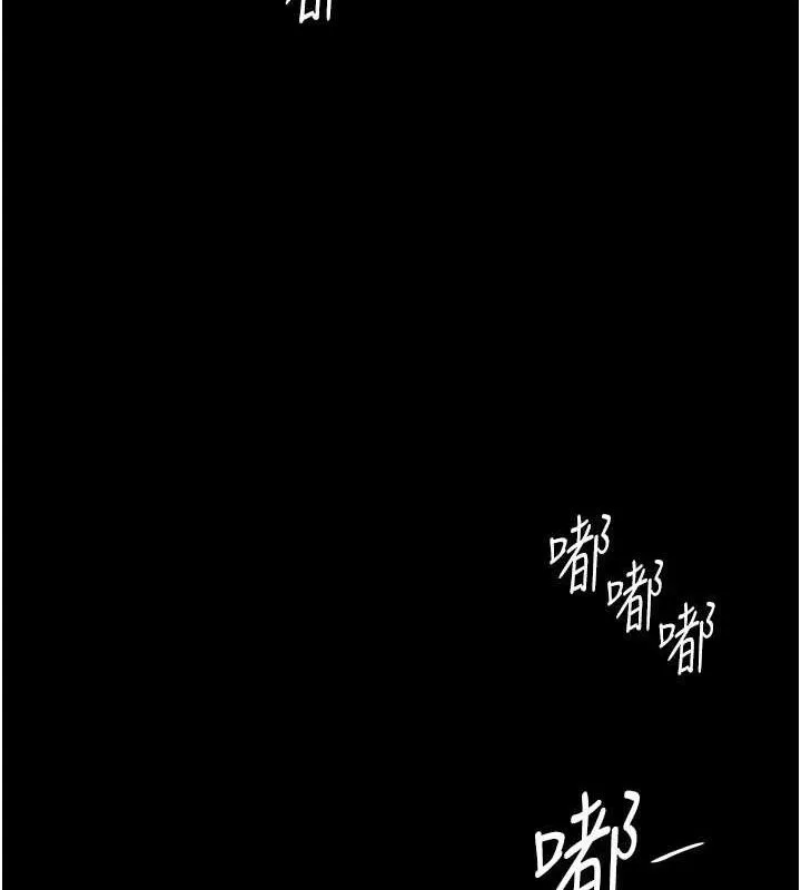 復仇母女丼第114話-反目成仇的雙姝