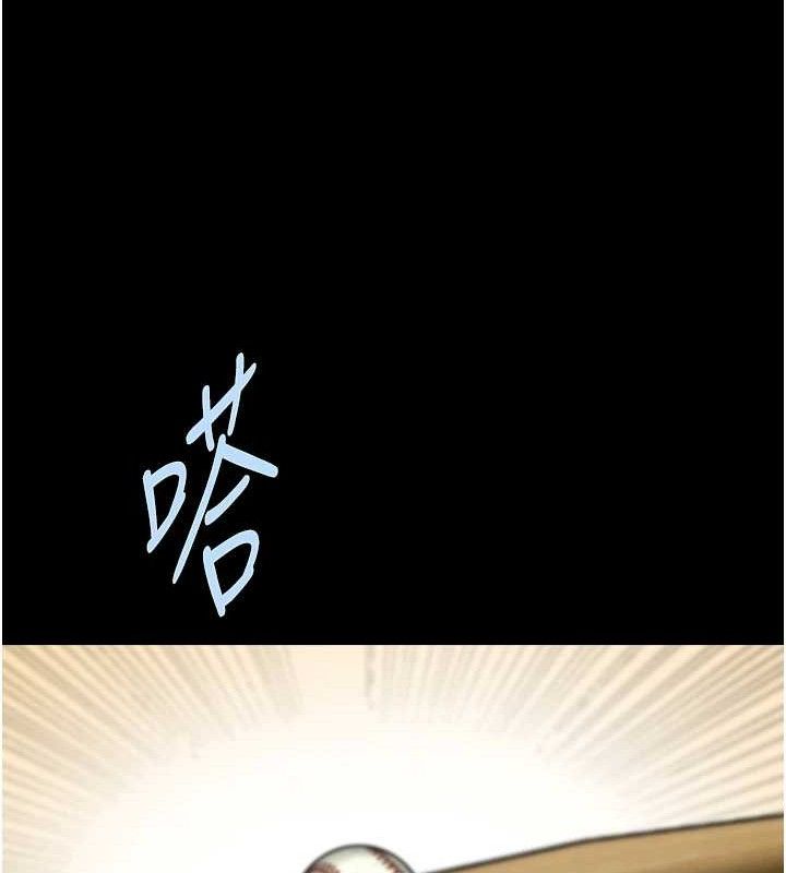 炸裂吧!巨棒第90話-我才是正宮!!