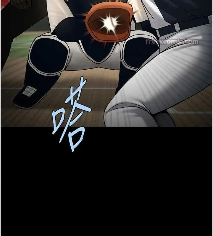 炸裂吧!巨棒-第90話-我才是正宮!! - 图片 56