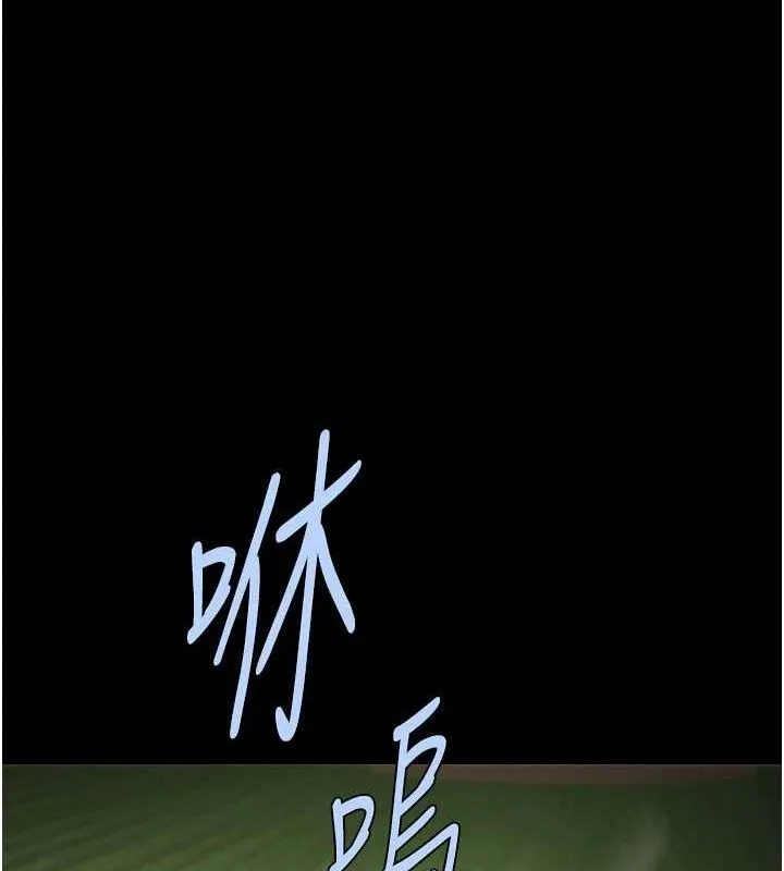 炸裂吧!巨棒第90話-我才是正宮!!