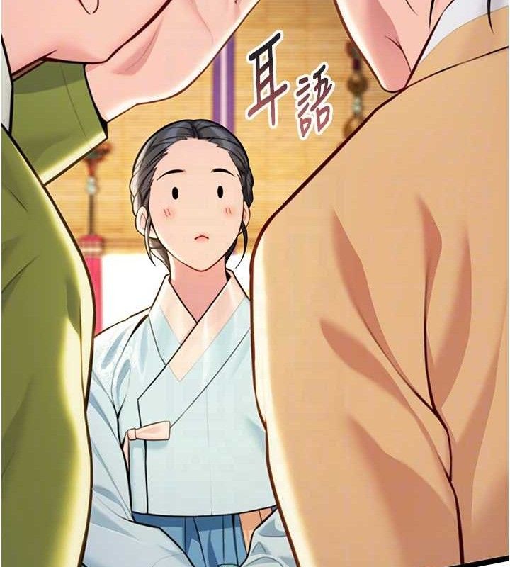 命运:贞洁慾女第50話-「陽」耗殆盡現真身!