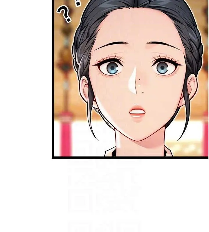 命运:贞洁慾女-第50話-「陽」耗殆盡現真身! - 图片 71