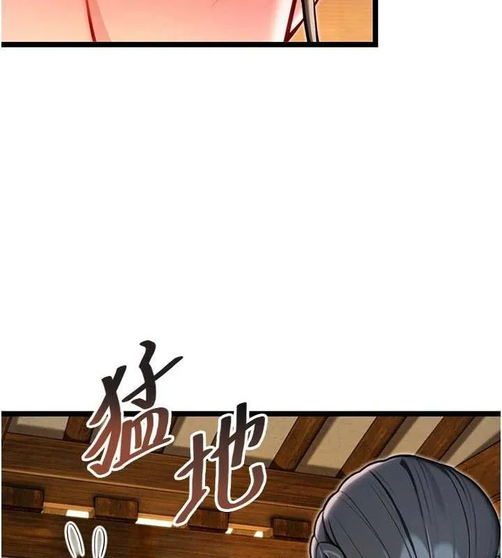 命运:贞洁慾女-第50話-「陽」耗殆盡現真身! - 图片 80