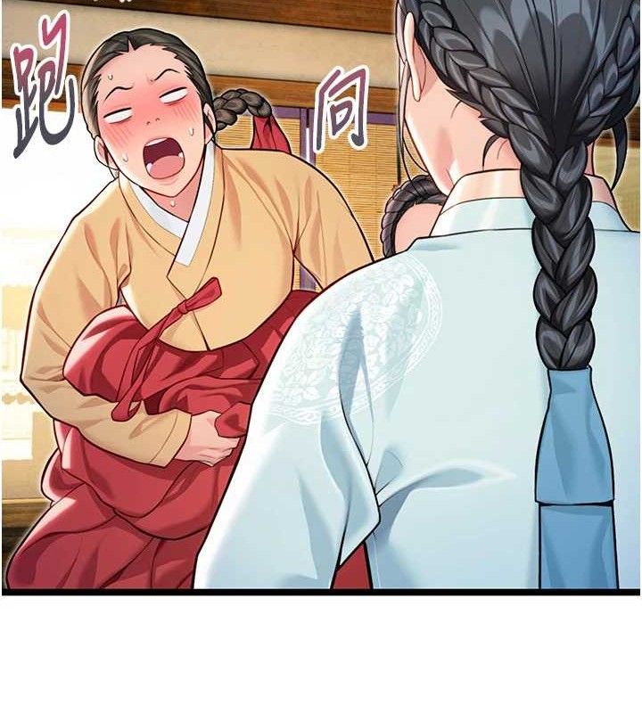 命运:贞洁慾女第50話-「陽」耗殆盡現真身!