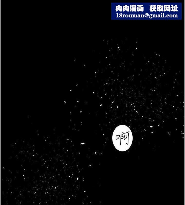 大凤村妇女会第8話-催情漱口水