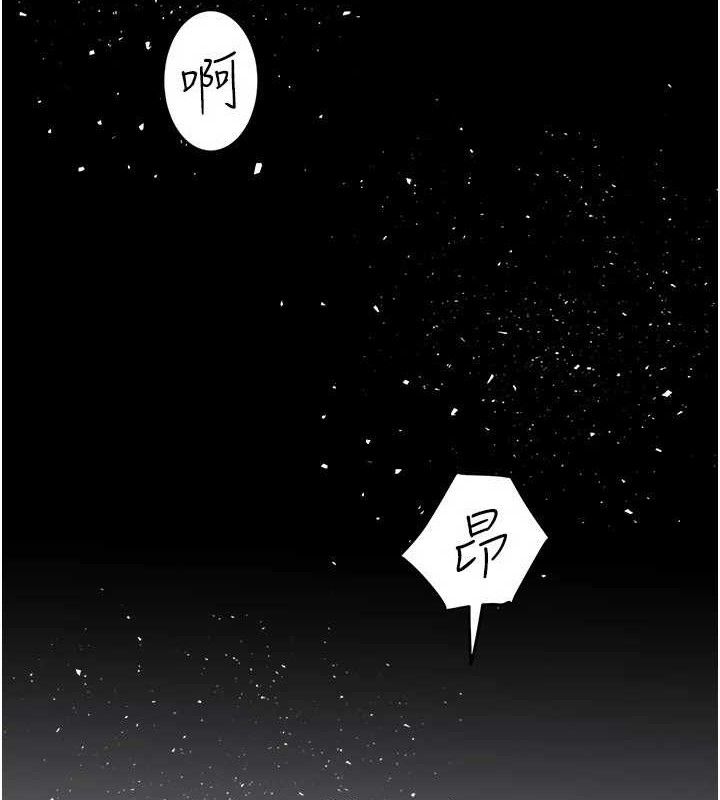 大凤村妇女会第8話-催情漱口水