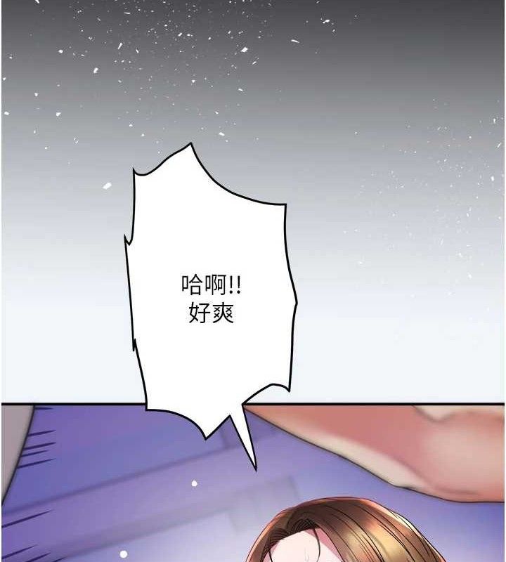 大凤村妇女会第8話-催情漱口水