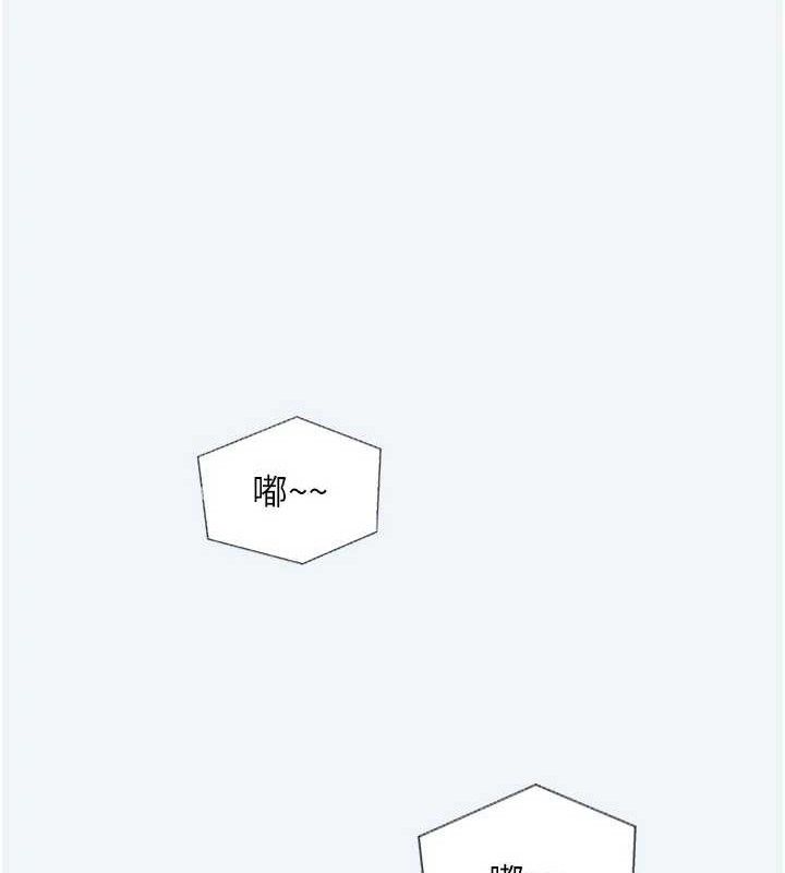 大凤村妇女会第8話-催情漱口水