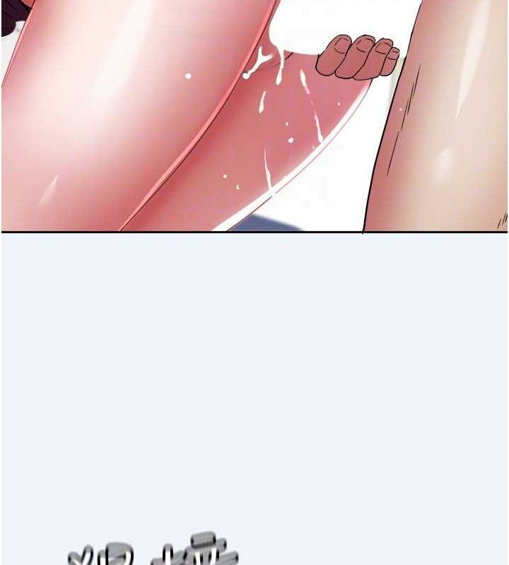 大凤村妇女会第8話-催情漱口水