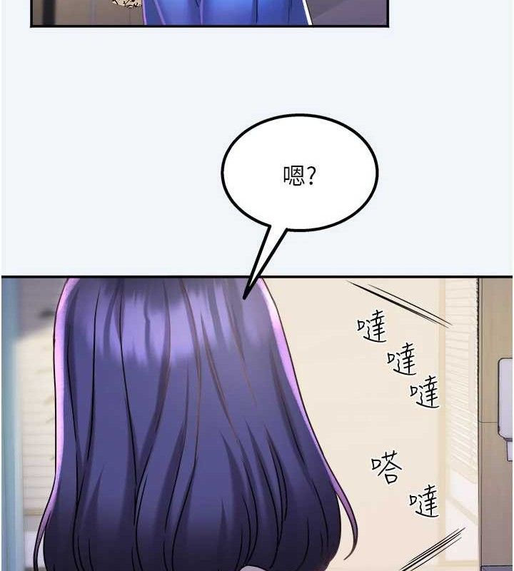 大凤村妇女会第8話-催情漱口水