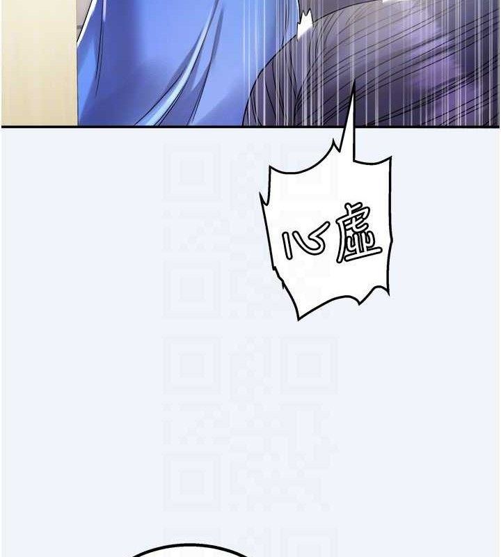 大凤村妇女会第8話-催情漱口水