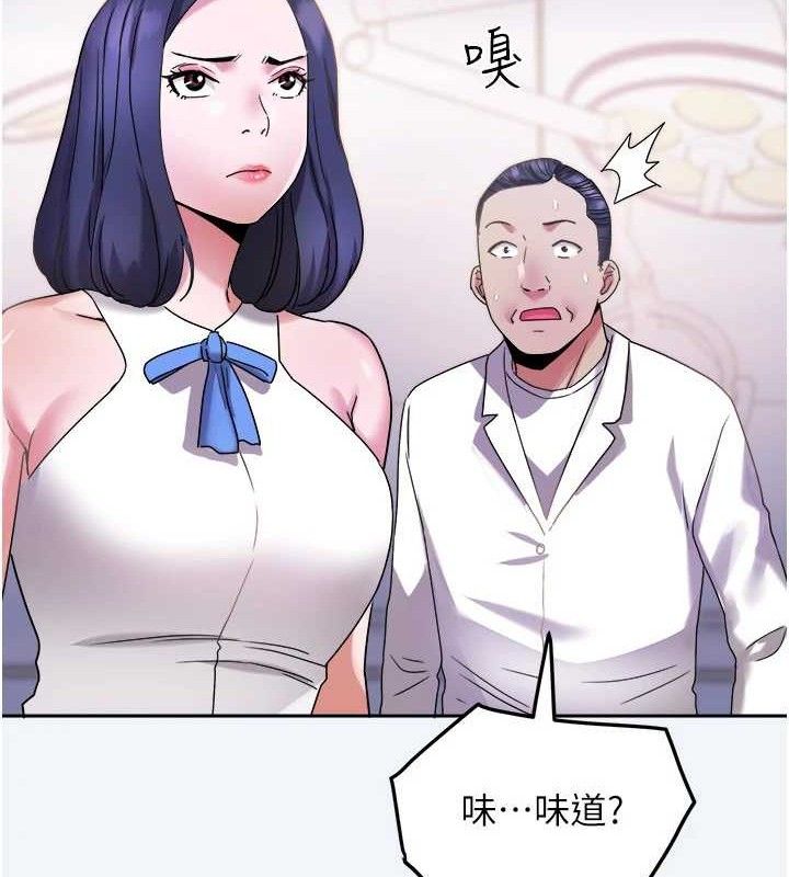 大鳳村婦女會第8話-催情漱口水