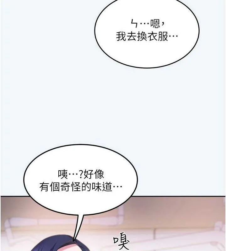 大凤村妇女会-第8話-催情漱口水 - 图片 64