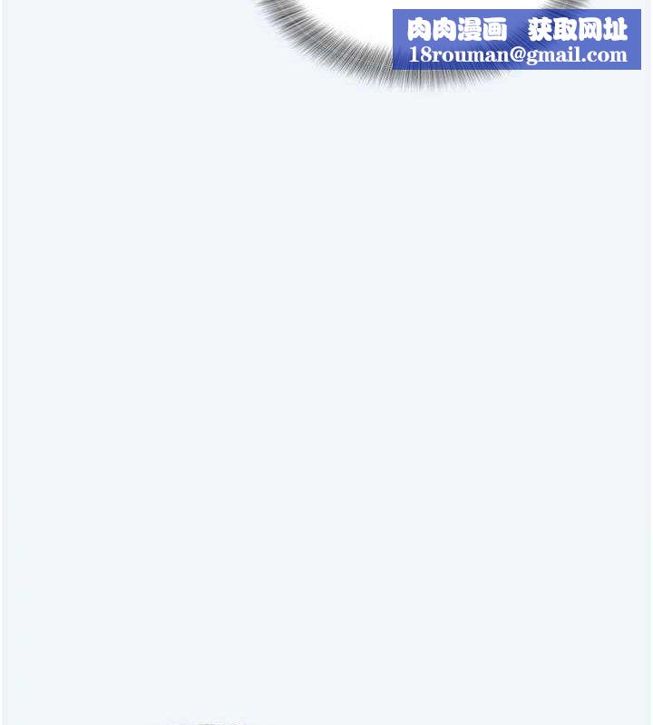 大凤村妇女会第8話-催情漱口水