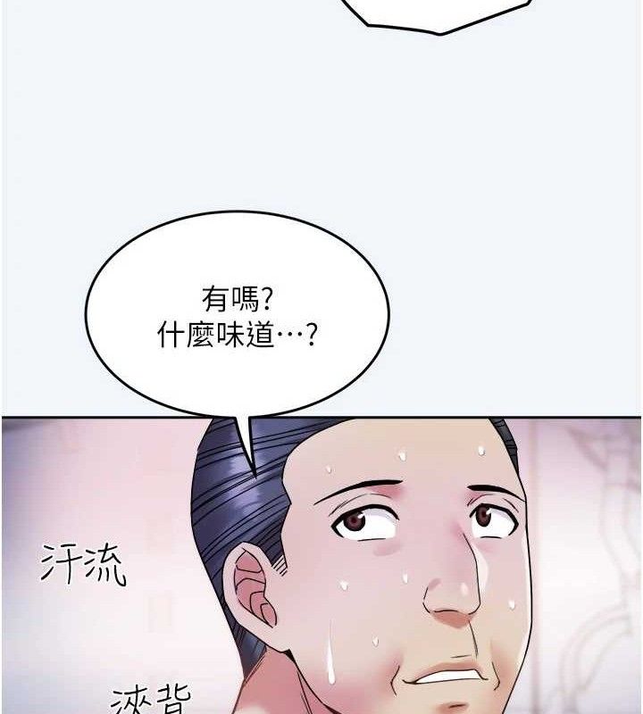 大凤村妇女会第8話-催情漱口水