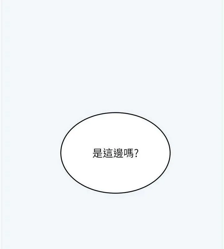 大凤村妇女会-第8話-催情漱口水 - 图片 69