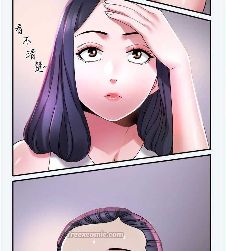 大凤村妇女会第8話-催情漱口水