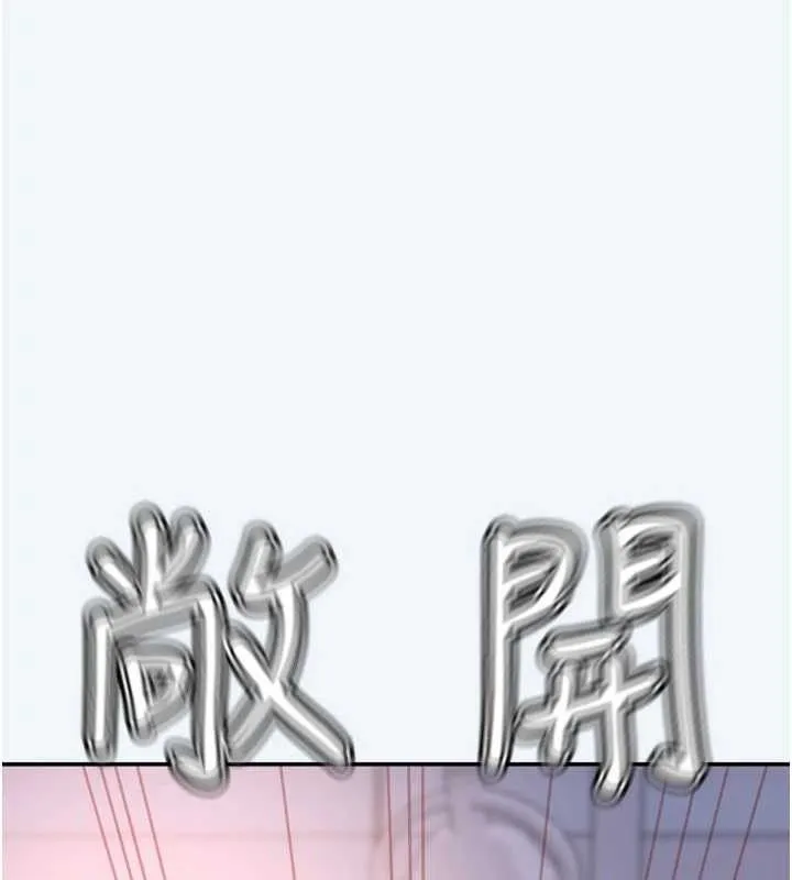 大凤村妇女会-第8話-催情漱口水 - 图片 81