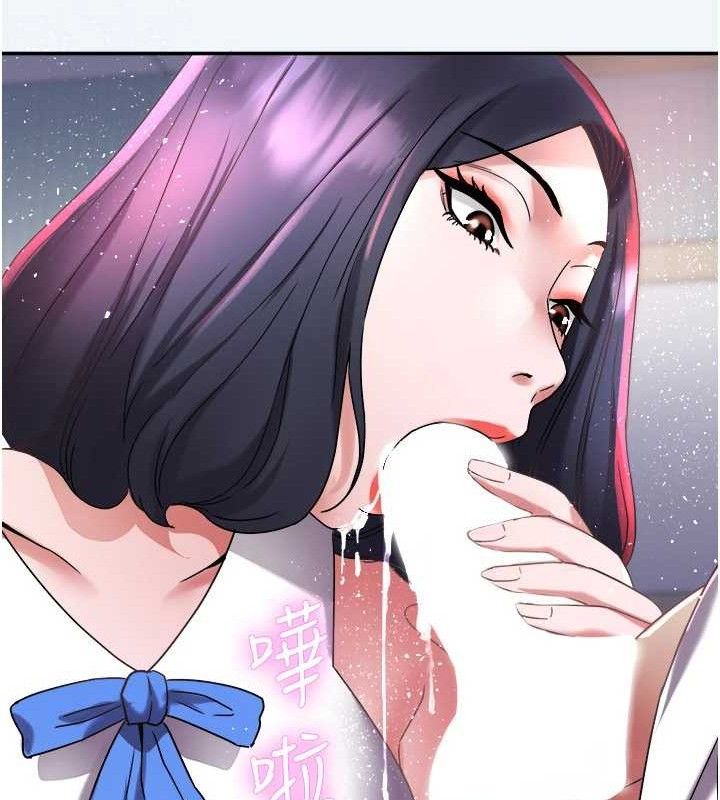 大凤村妇女会第8話-催情漱口水