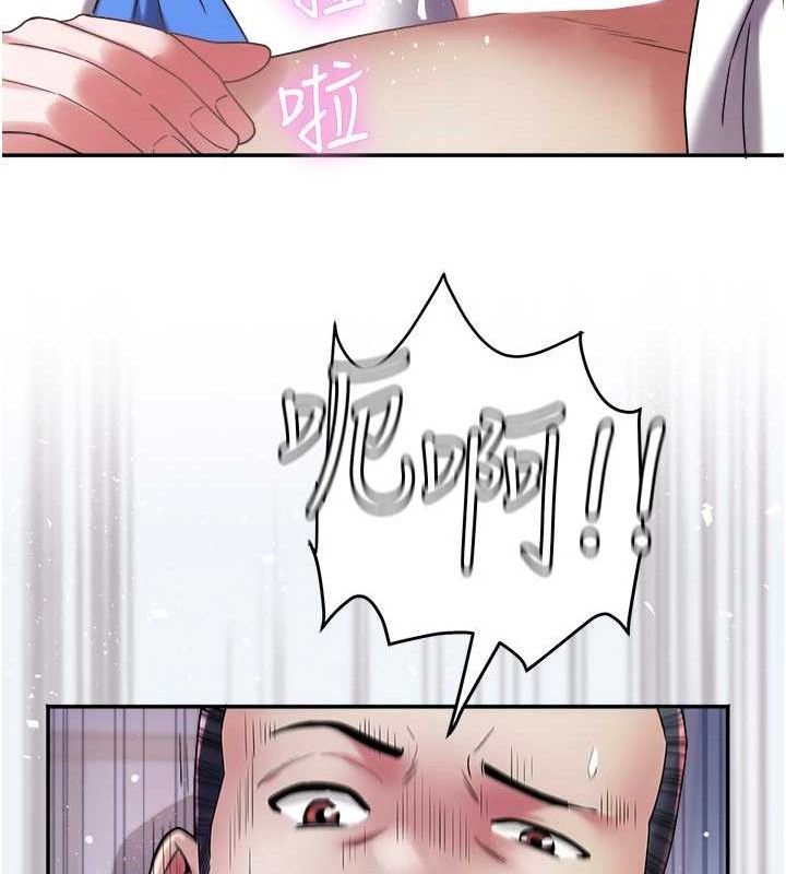 大凤村妇女会第8話-催情漱口水