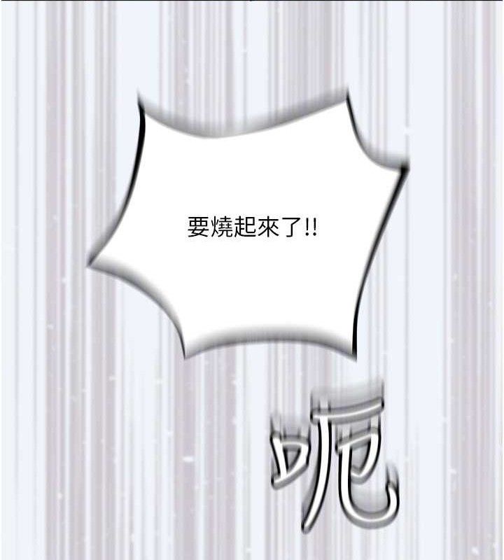 大凤村妇女会第8話-催情漱口水