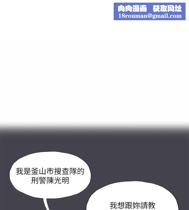 纵夏夜之梦(无码版)第111話-爺爺失蹤的真相