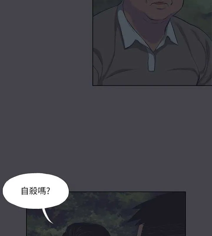 縱夏夜之夢(無碼版)第111話-爺爺失蹤的真相