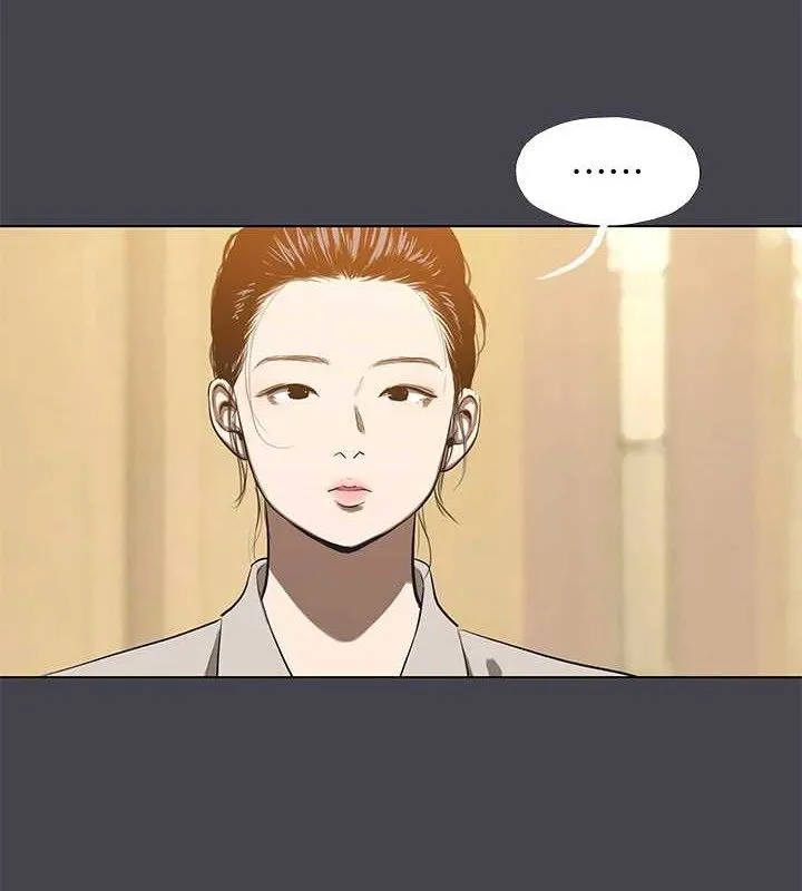 纵夏夜之梦(无码版)-第111話-爺爺失蹤的真相 - 图片 3