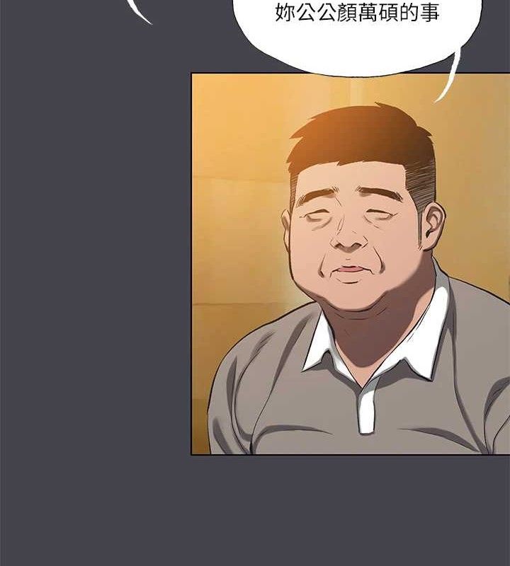 纵夏夜之梦(无码版)第111話-爺爺失蹤的真相