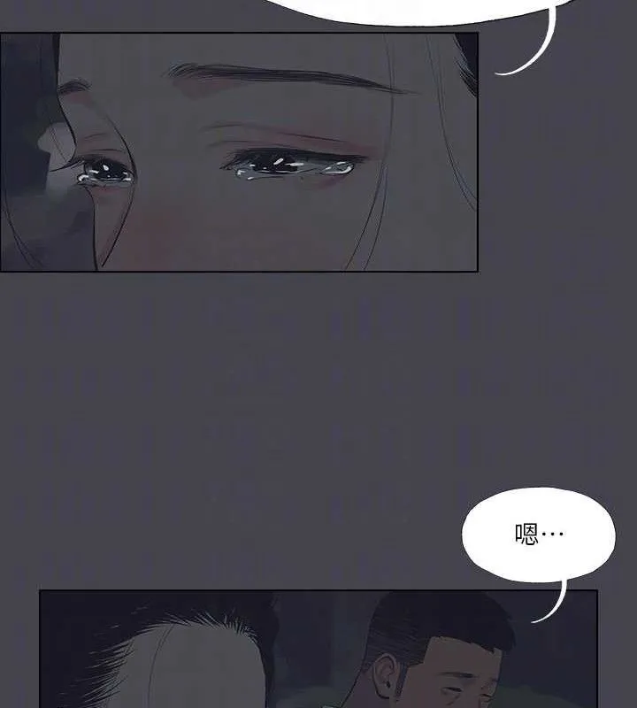 纵夏夜之梦(无码版)-第111話-爺爺失蹤的真相 - 图片 19