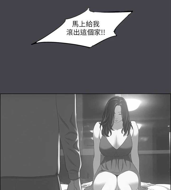 縱夏夜之夢(無碼版)第111話-爺爺失蹤的真相