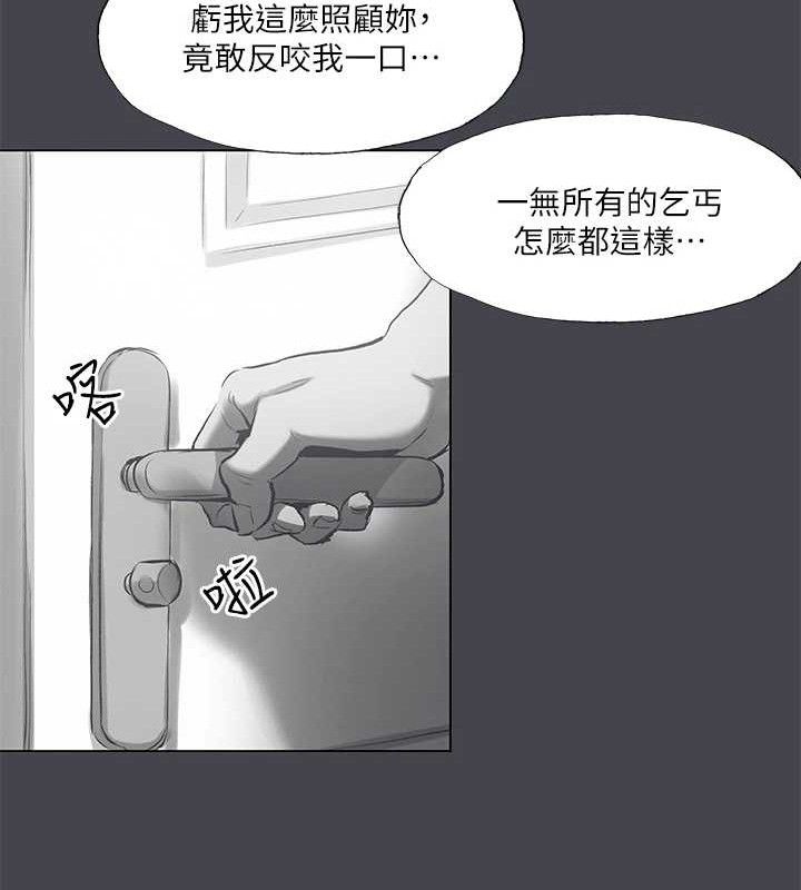 纵夏夜之梦(无码版)第111話-爺爺失蹤的真相