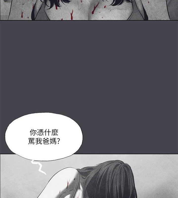 纵夏夜之梦(无码版)第111話-爺爺失蹤的真相